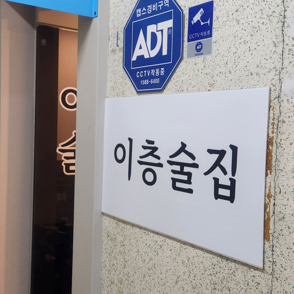 이층 이미지