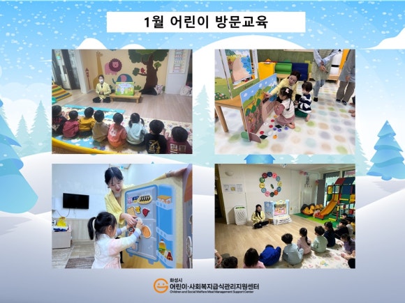 동광키즈파크 이미지