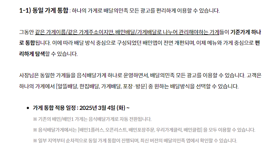 형제알뜰매장 이미지