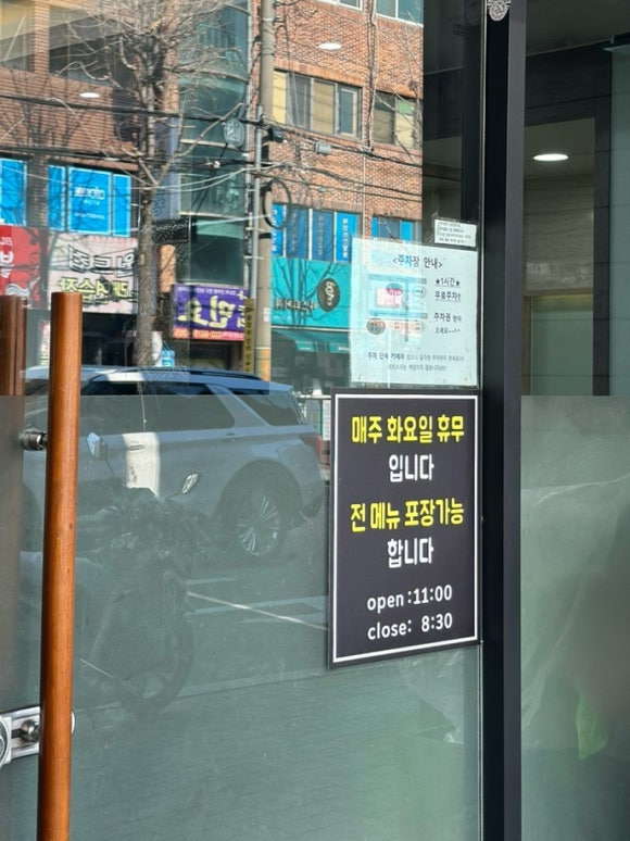부림해물손수제비식당 이미지