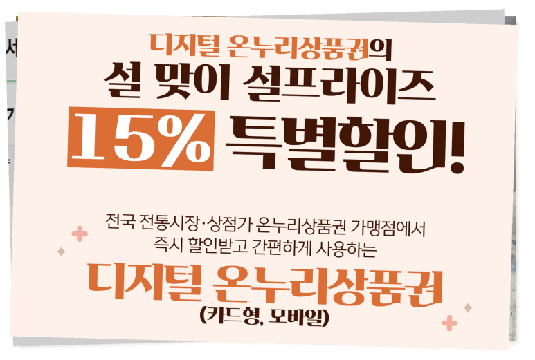 온누리방 이미지