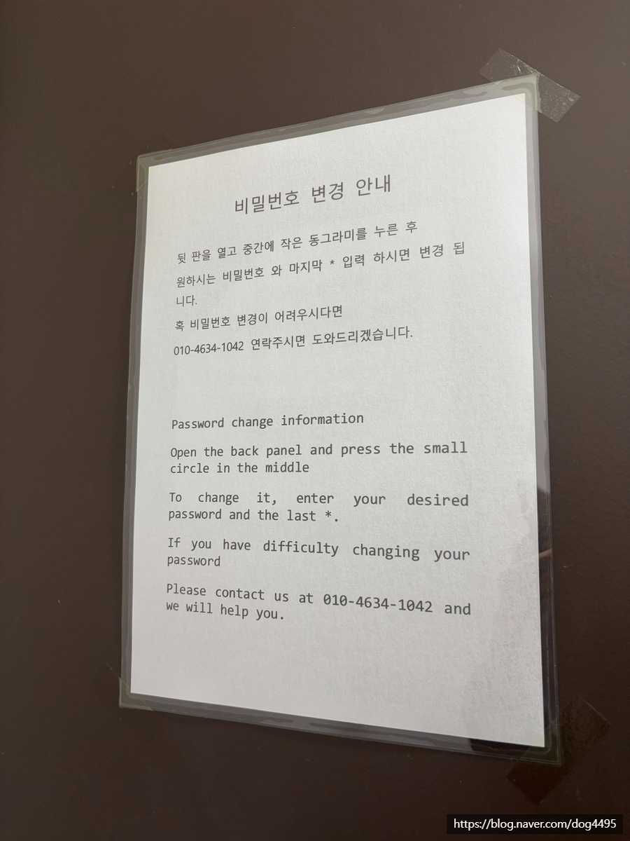 알지비게스트하우스 이미지