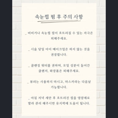 아이콩 이미지