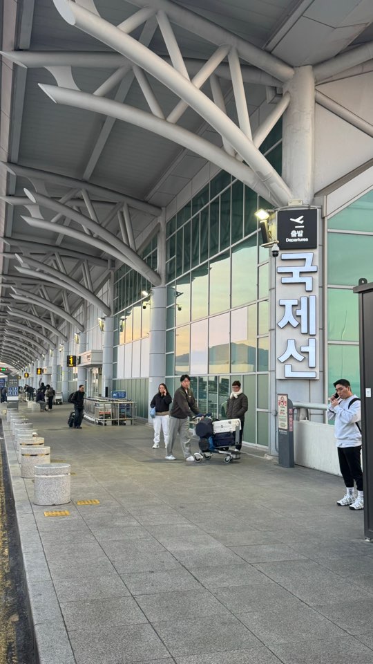 김해공항 앞 이미지
