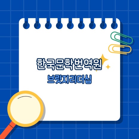 로젠탈 컨설팅 이미지