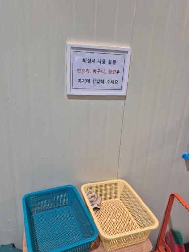 원실내바다낚시 이미지