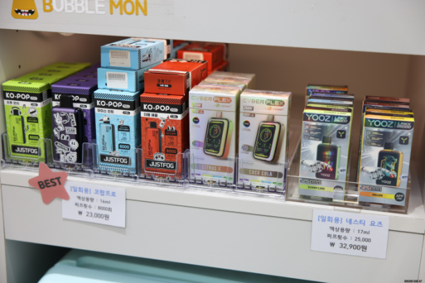 마스터전자담배 이미지