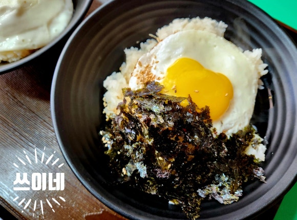 야식의정석 이미지