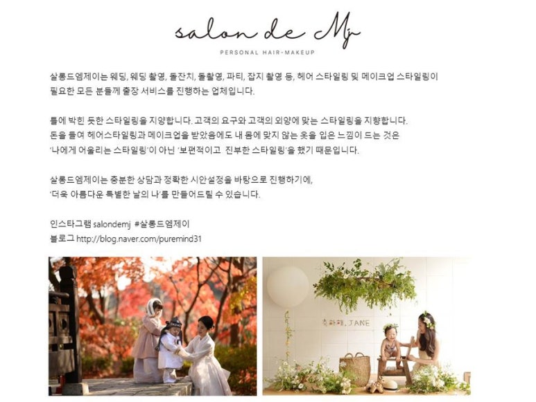 엠제이갤러리 이미지