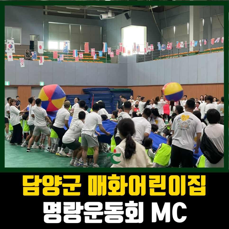 매화어린이집 이미지