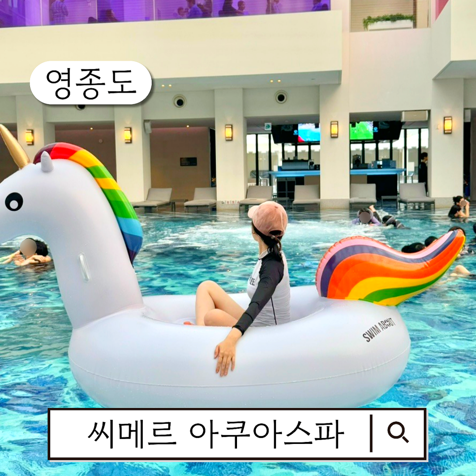 파라다이스매점 이미지