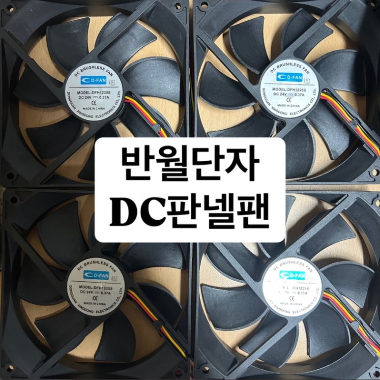 동아베스텍(주) 이미지