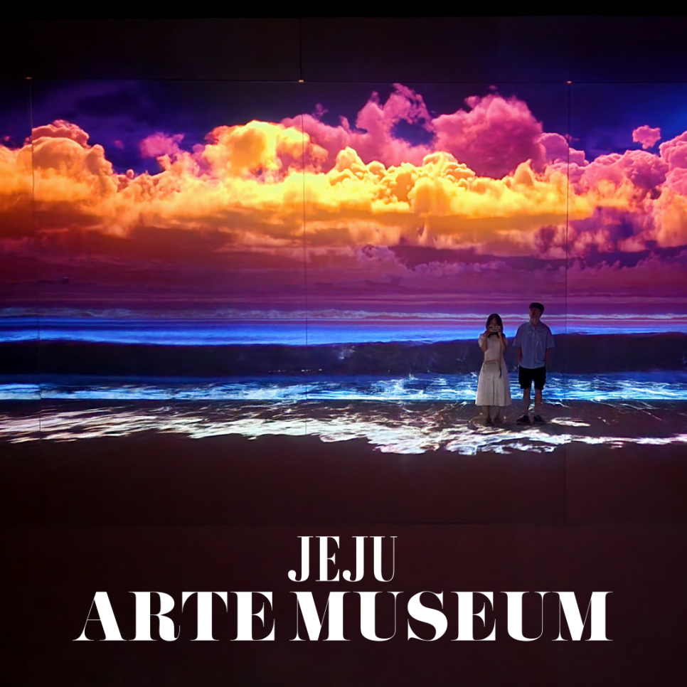 아르떼 티(Arte tea) 이미지