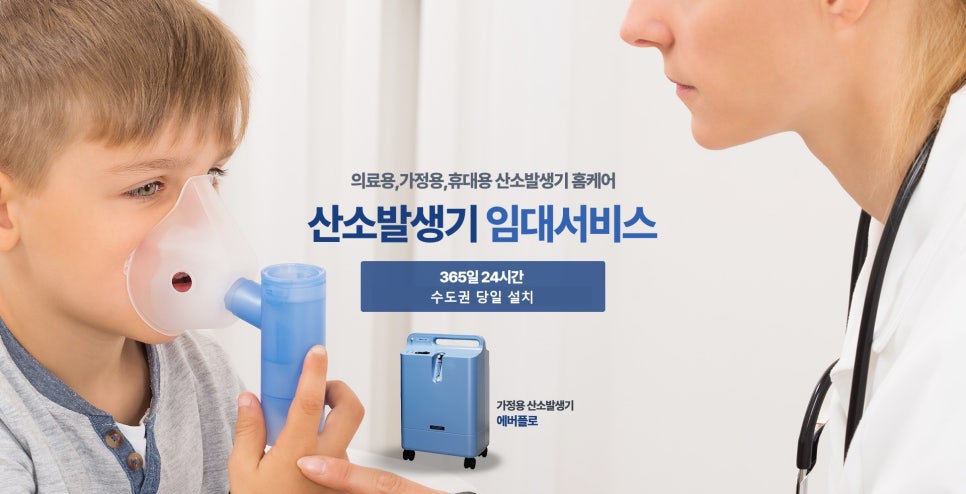 공단산소 이미지