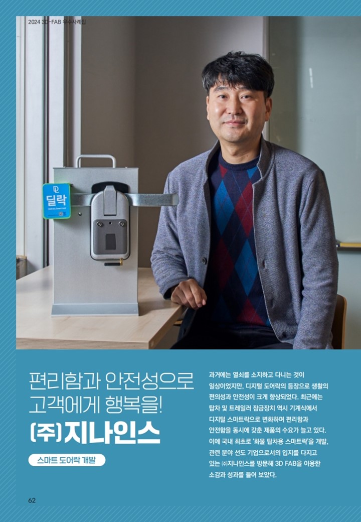 지나인스 이미지