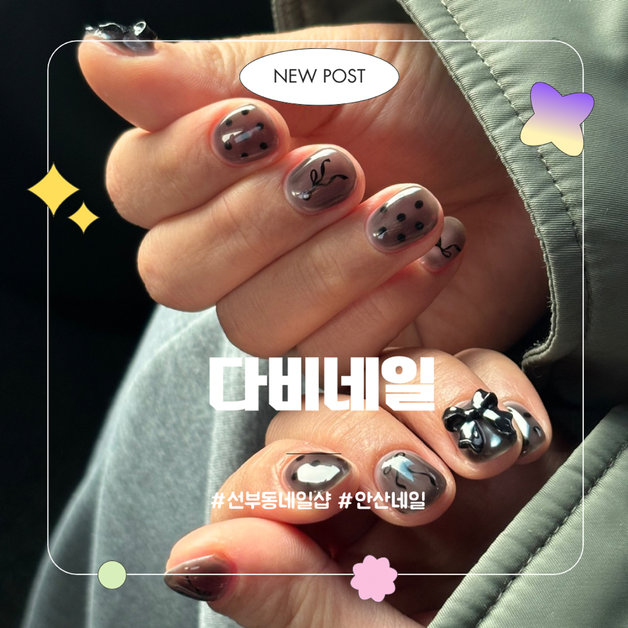 다비네일 이미지