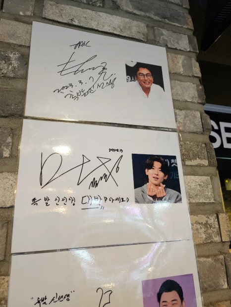 목동족발 이미지