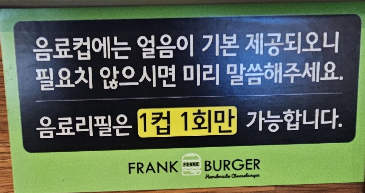 프랭크버거전북순창점 이미지