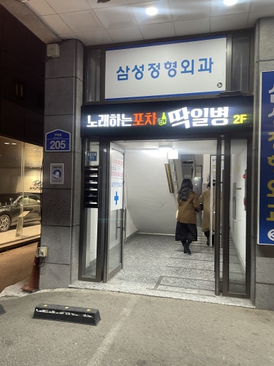 딱일병 이미지