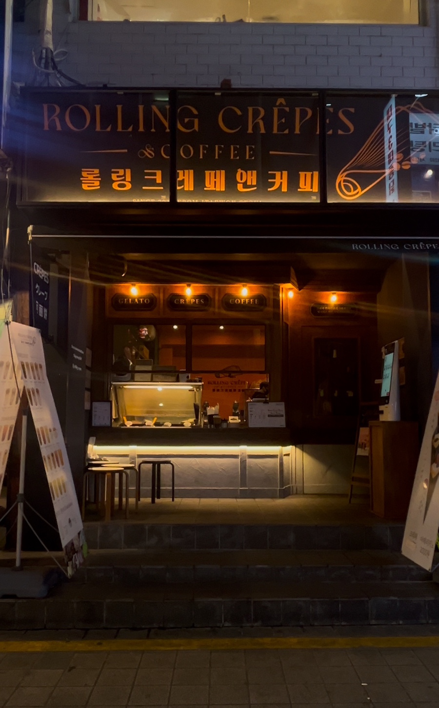 롤링크레페 이미지