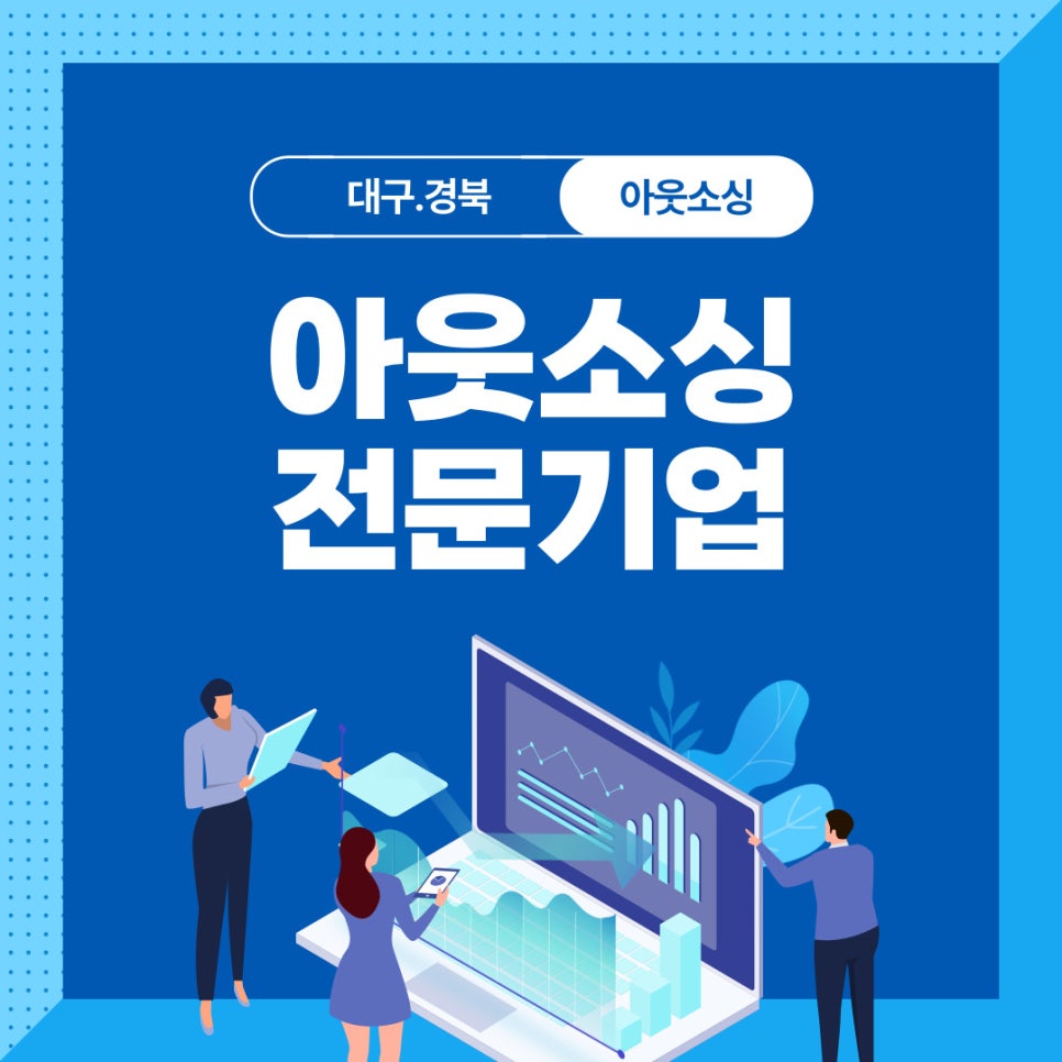 호성인력 이미지