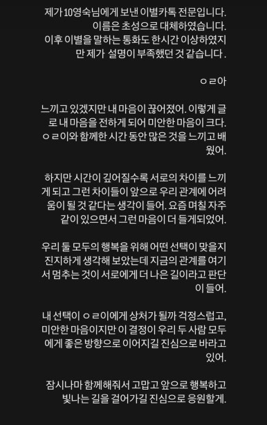 미스터박 이미지