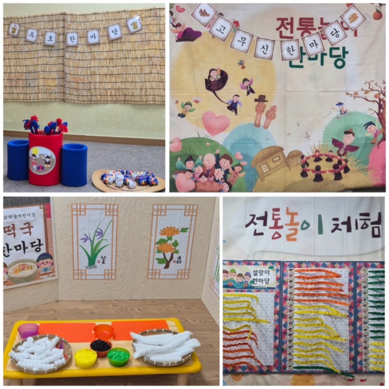 광교하늘어린이집 이미지