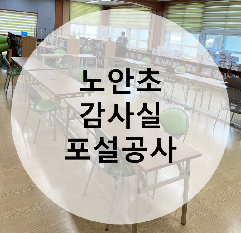 (주)금하테크 이미지