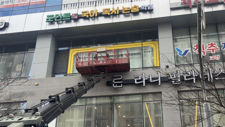 나주광고기획 이미지