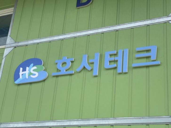 간판하는청년들 이미지