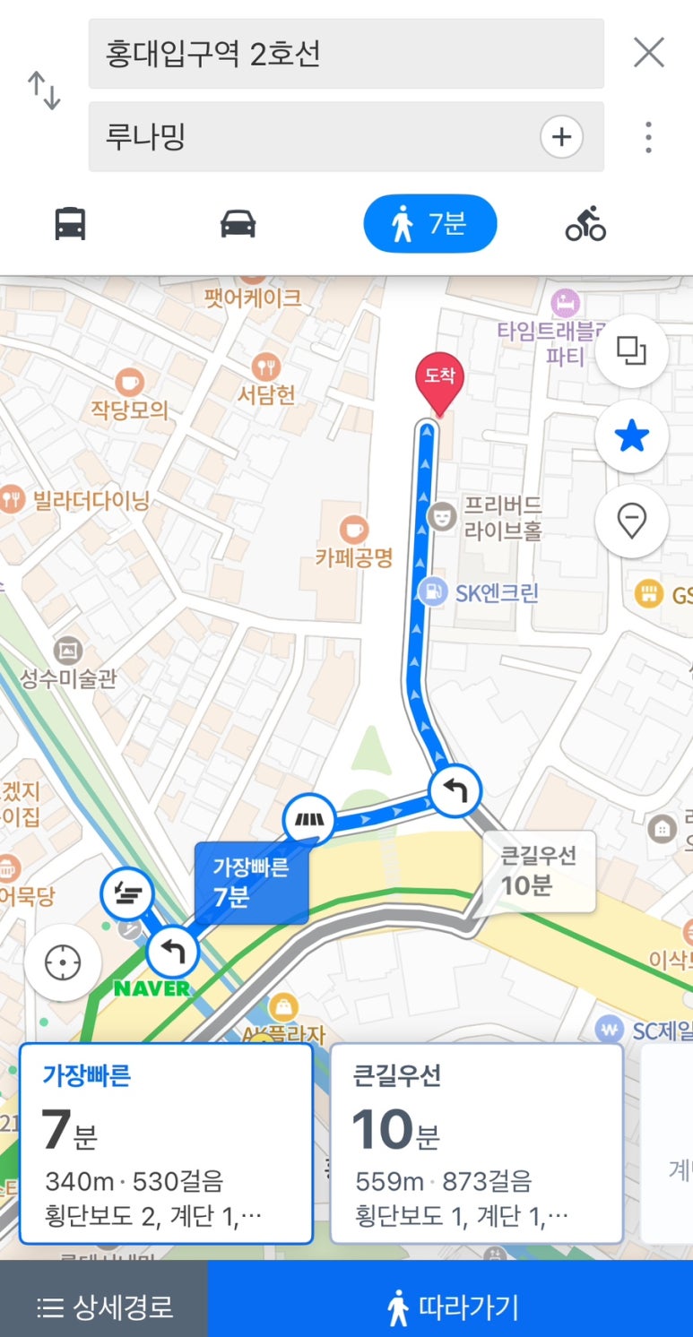 루나밍 이미지