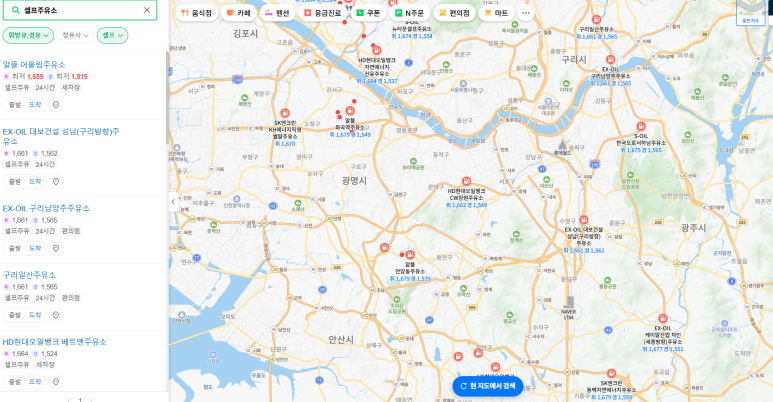 싼10셀프주유소 이미지
