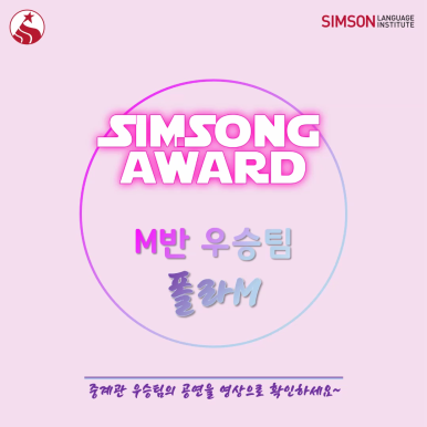 심스컨설팅 이미지