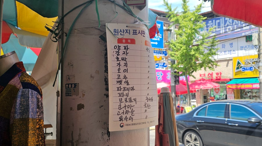 북부시장노점 이미지