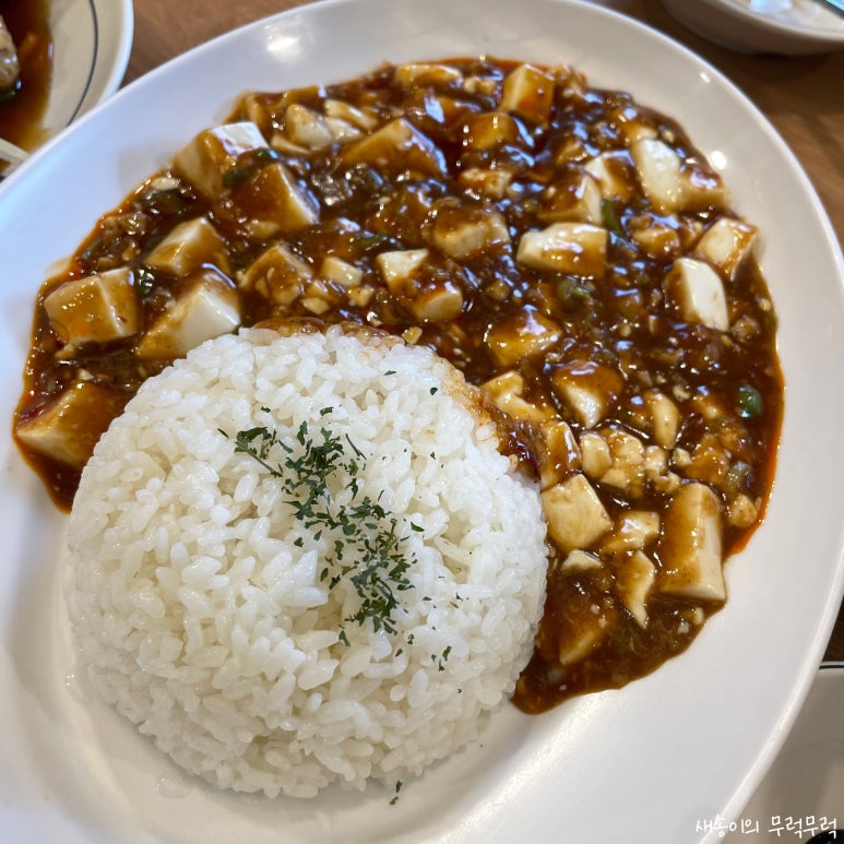 맛있네탕수육 이미지