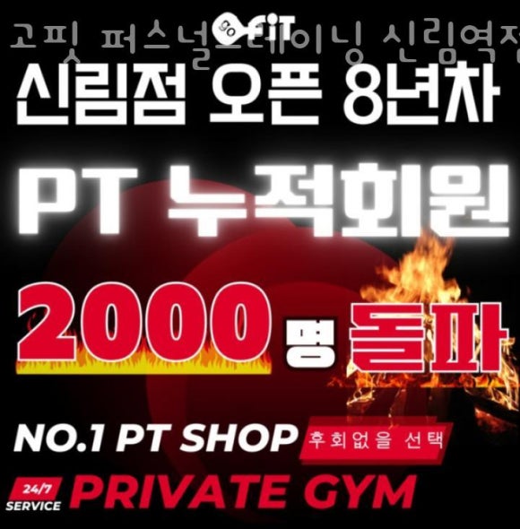 고핏 이미지