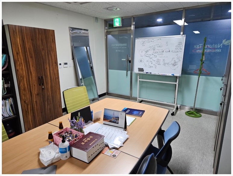 세무컨설팅길 이미지