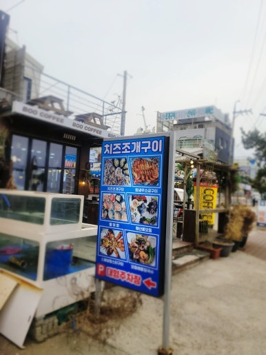 양지당구장 이미지