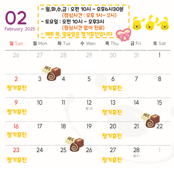 강남아이누리한의원 이미지
