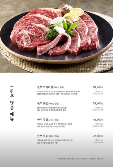 늘봄숯불갈비 이미지