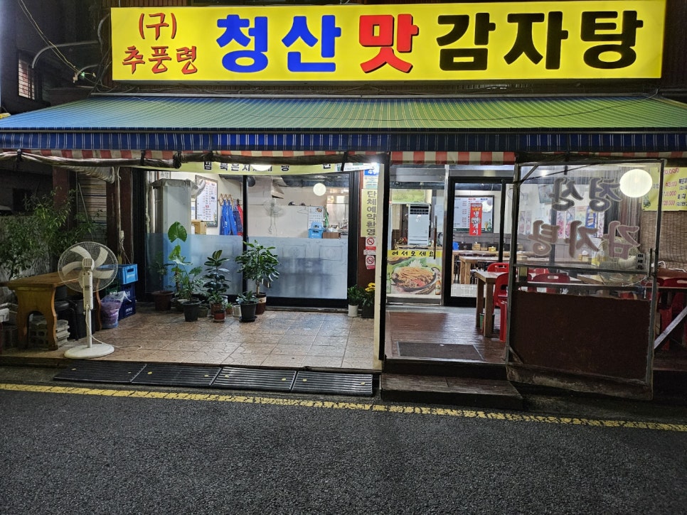 청산광고 이미지