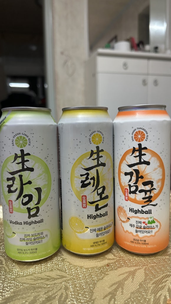 춘리마라탕 호평점 이미지