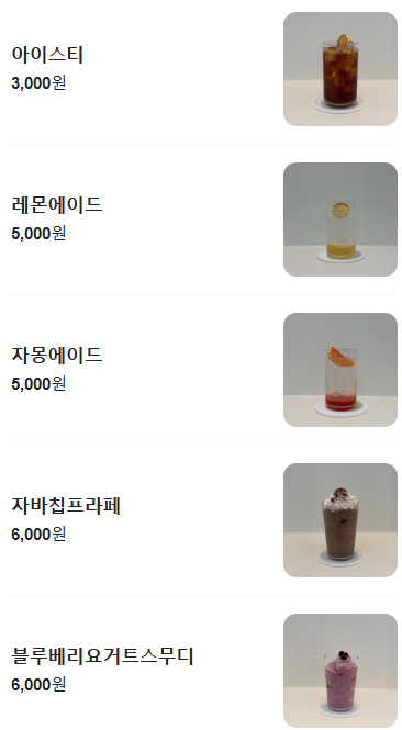 홍바해물칼국수 이미지