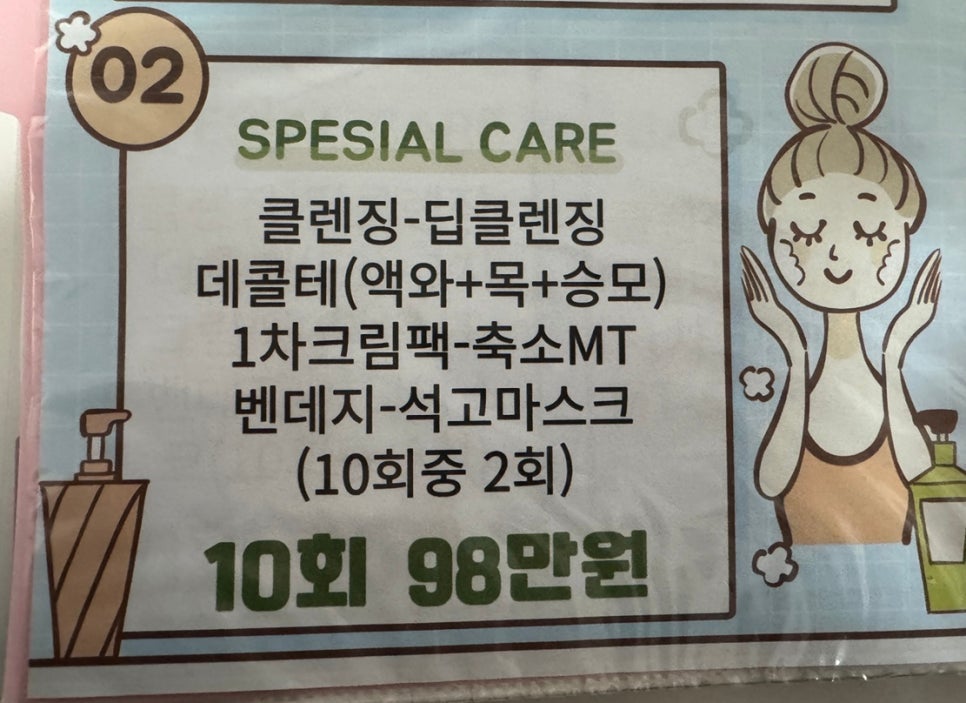 민CARE1 이미지