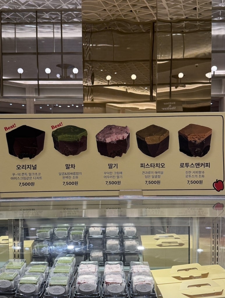 오마이바스켓 이미지