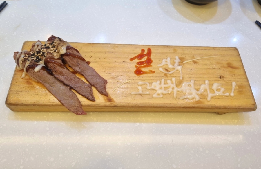 용이초밥사상점 이미지