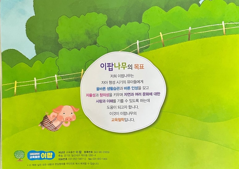 꿈길문화교육연구소 이미지
