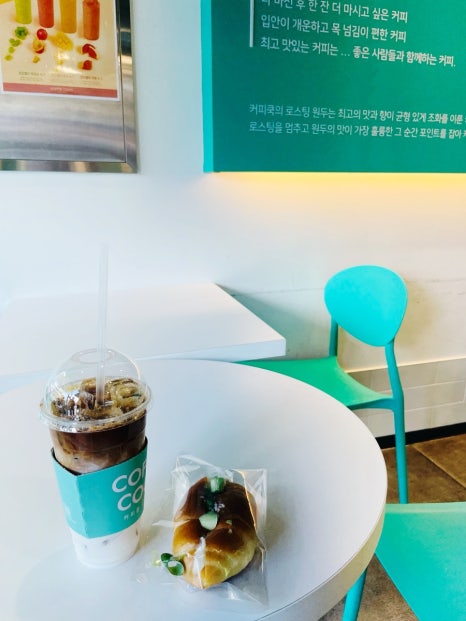 커피쿡 태양점 이미지