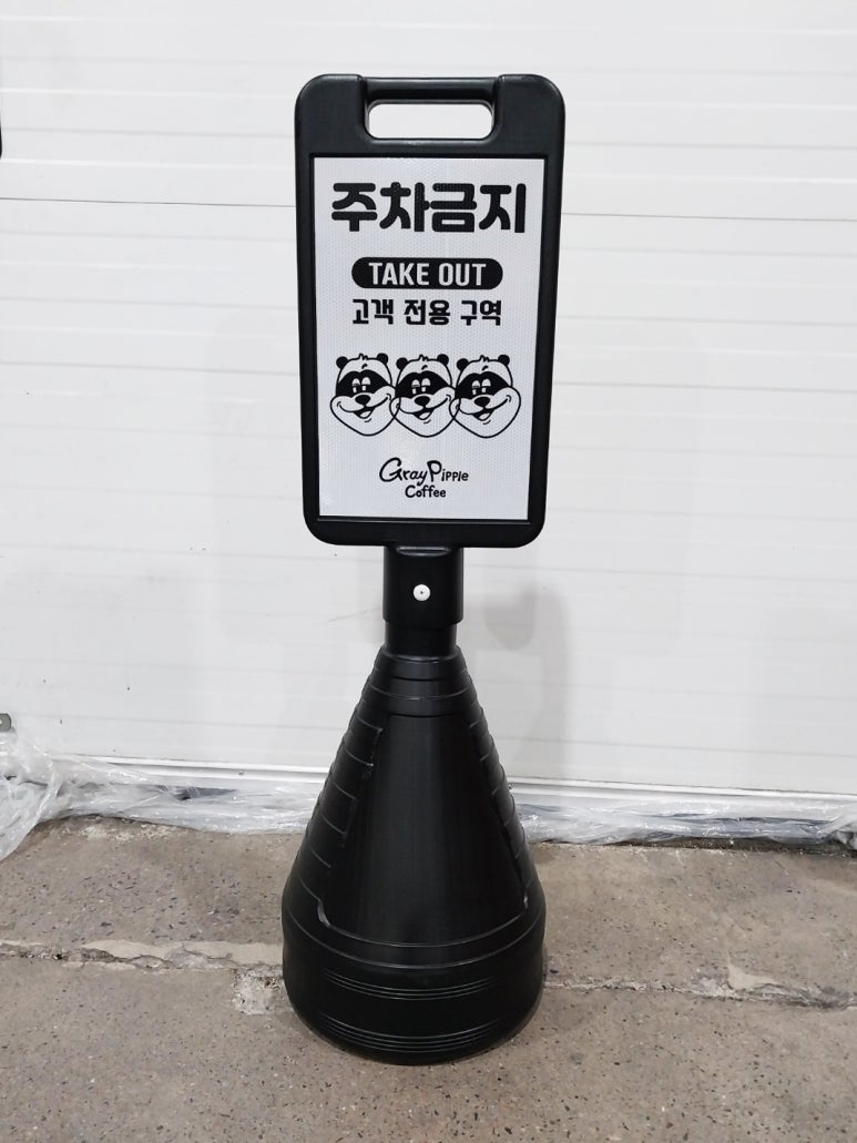 오뚜기문구 이미지
