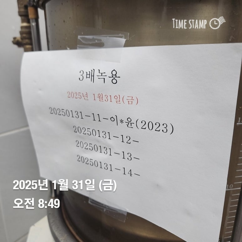 오*민 이미지